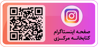 اینستاگرام