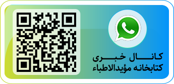 واتساپ