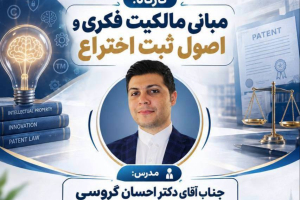 پوستر رویداد 