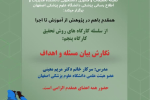 پوستر