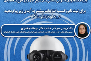 پوستر رویداد 