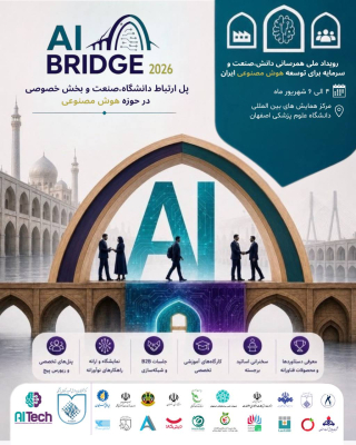 پوستر رویداد 