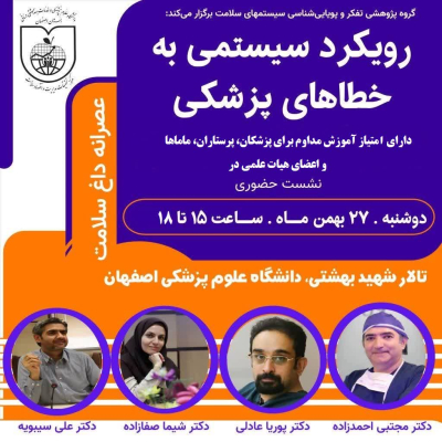 پوستر رویداد 