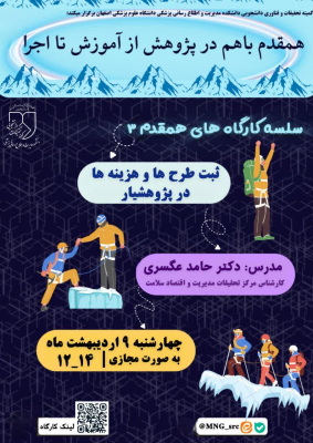 پوستر