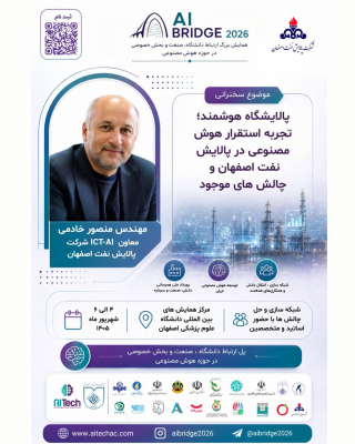 پوستر رویداد 