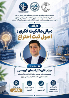 پوستر رویداد 