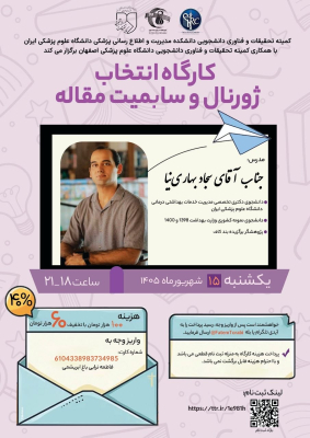 پوستر رویداد 