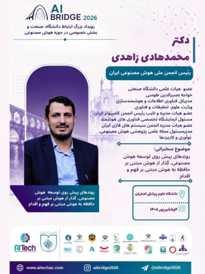 پوستر رویداد 