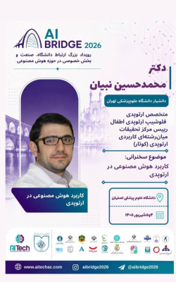پوستر رویداد 