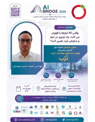پوستر رویداد 