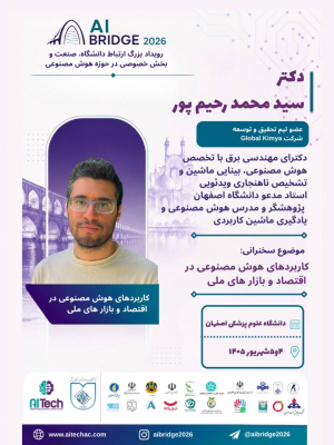 پوستر رویداد 