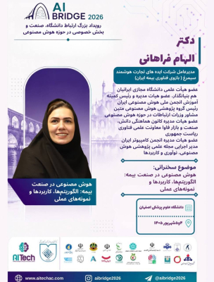 پوستر رویداد 