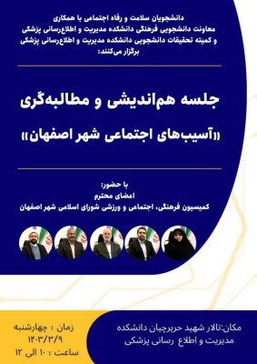 پوستر 