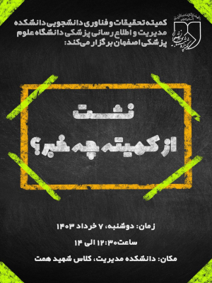 پوستر