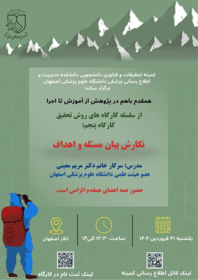 پوستر