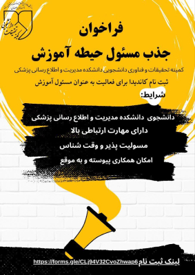 پوستر