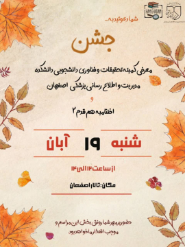 پوستر 