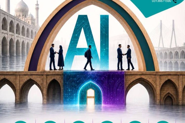 پوستر رویداد 