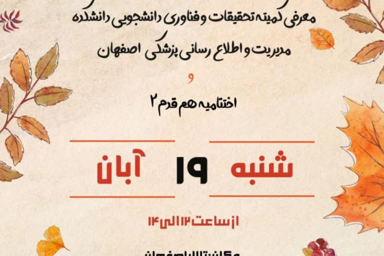 پوستر 
