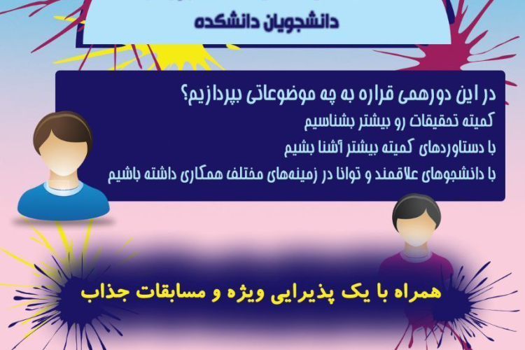 پوستر