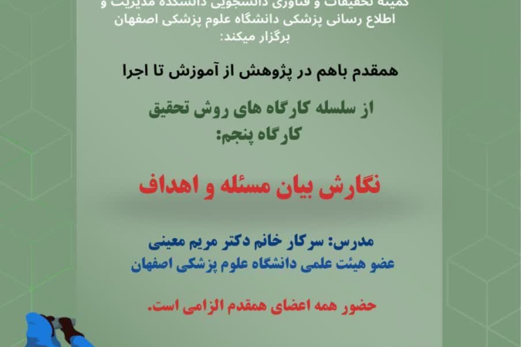 پوستر