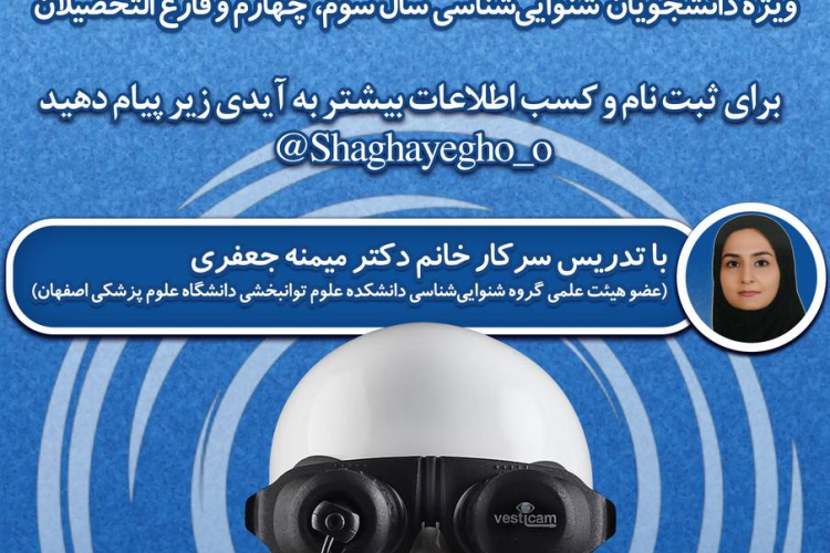 پوستر رویداد 
