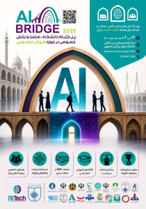 پوستر رویداد 