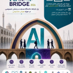 پوستر رویداد 